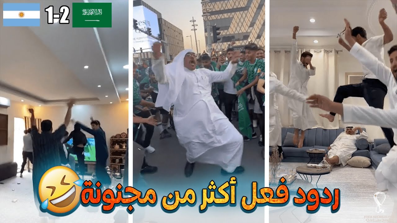 ردود فعل أكثر من مجنونة من الجمهور السعودي بعد هدف الدوسري الثاني على الأرجنتين لقطات للتاريخ