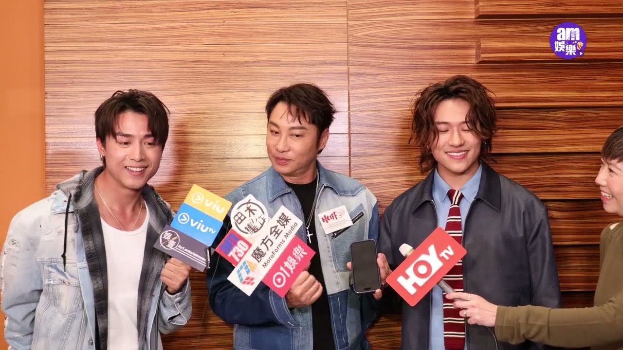 AK喜遇戰友李雨蓒激動錫爆 譚耀文失落金像提名：唔使講到明｜ANSONBEAN離巢感激公司 斷靭帶直認太衝動要調整情緒｜胡子彤回應吳彥祖頂替木村拓哉拍《九龍城寨之終章》 傳聞 袁澧林自薦演願斷手斷腳