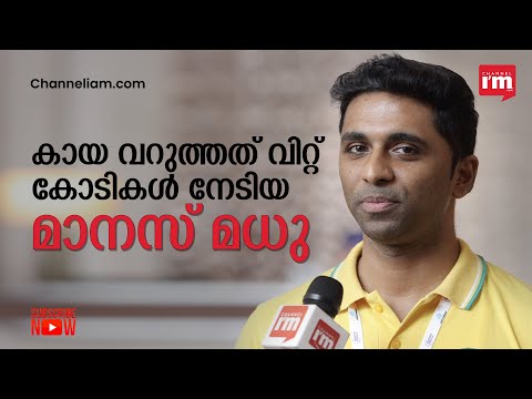 Beyond Snacks: കായ വറുത്തതിന്റെ രുചി മാറ്റിയെഴുതിയ കേരള ബ്രാൻ‍‍ഡ്