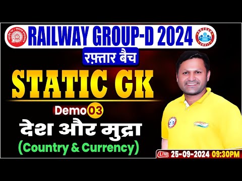 Railway Group D Static GK by Sonveer Sir | Static GK for RRB Group D 2024 | रफ़्तार बैच Demo 3