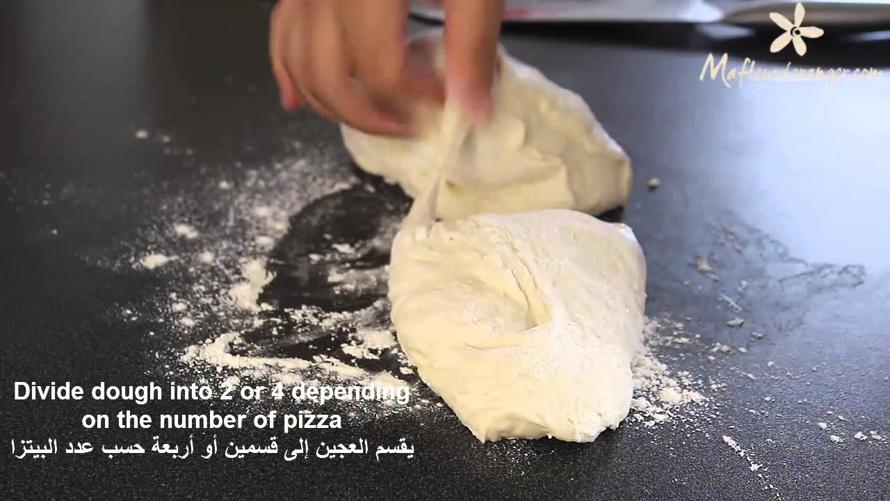 Recette de pizza facile / Easy homemade pizza /البيتزا بطريقة سهلة