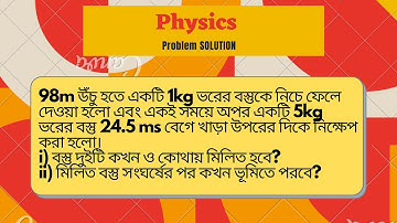 🔰1. Physics Problem Solving (BUET Question)