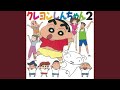 風の子ビュンビュン