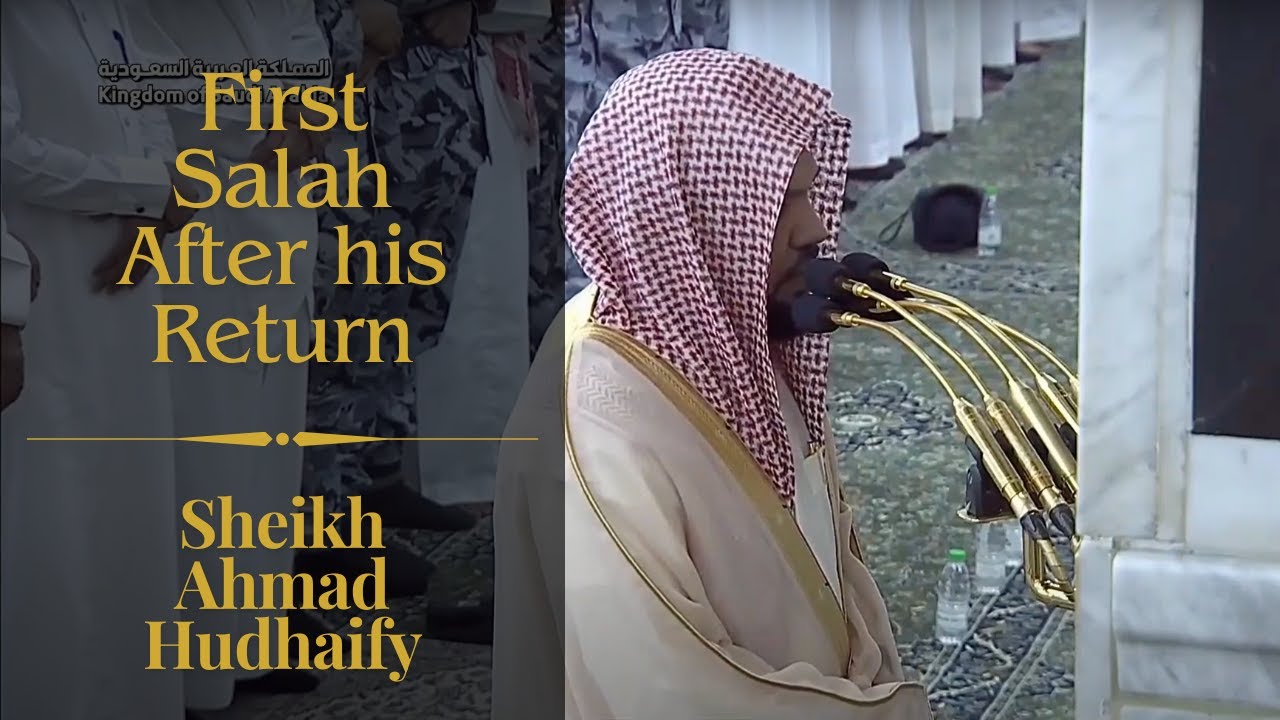 Sheikh Hudhaify Returns! | First Salah after his re-appointment