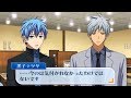 二人のシックスマン 【黒子のバスケ 未来へのキズナ】