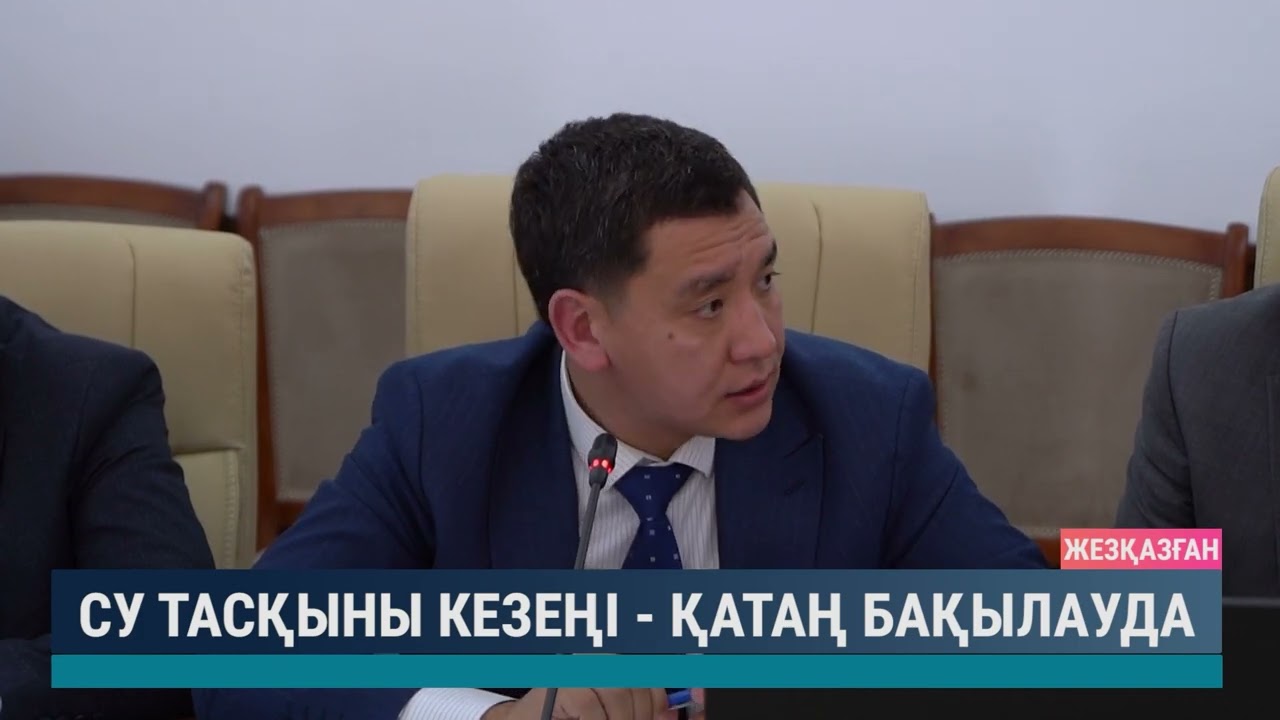 ULYTAU AQPARAT. Күндізгі жаңалықтар. 27.03.2024