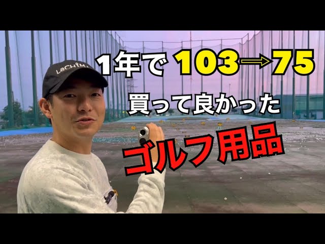 スコアが縮まる！FaahGolf ゴルフレーザー距離計』 - YouTube