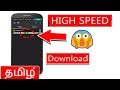 Best High Speed DOWNLOADER APP FOR ANDROID WITH PROOF in Tamil/தமிழ்
