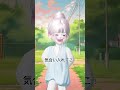 学校に1人は居る女子⁉️ #ゼペット #zepeto #学校に1人は居る女子