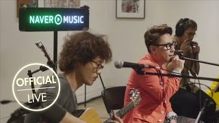 [월간 윤종신 展 음악감상회] 휴일(LIVE)