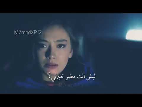 انتا عندك حب سيطره