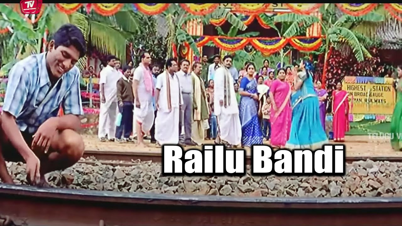 Railu Bandi Allu Arjun Aditi Agarwal Telugu Evergreen Melodies Song   Telugu Videos