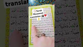 Download Lagu Surah Muzammil translation ✅💯❤️ #quran #surahalmuzzammil #love #loveallah786 #islamicscripture # MP3