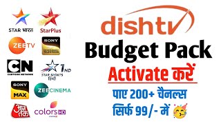 How to activate the Budget Pack in Dish TV 🔥| Dish TV Rs 99 Pack | Dish TV packages screenshot 5