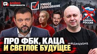 Самый громкий коллаб сентября — прорыв или зашквар? С Сергеем Смирновым.