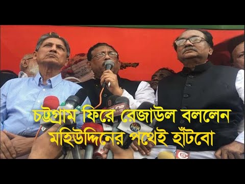 ভিডিও: নগর উন্নয়নের জন্য সমর্থন