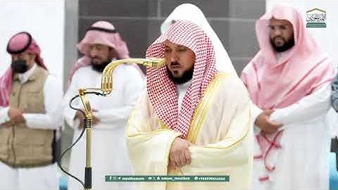 تلاوة فضيلة الشيخ د. #ماهر_المعيقلي  من صلاة العشاء 25  ذو القعدة  1446هـ.