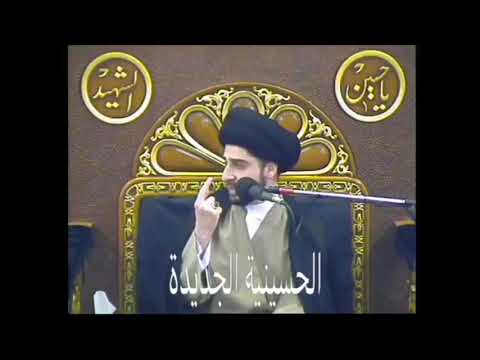 هل يجوز ذكر الله في الحمام سيد حسين شبر