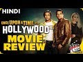 Once Upon a Time in Hollywood : Movie Review [Explained In Hindi]