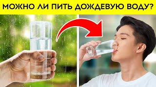 20 крутых фактов о нашем теле