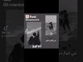 حالات واتس اب احمد فهمى اللى مصبرنى