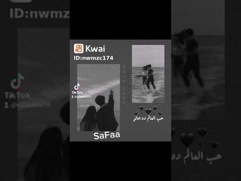 حالات واتس اب احمد فهمى اللى مصبرنى