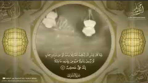 الشيخ عبدالباسط عبدالصمد تلاوات نادرة من سورة الشورى