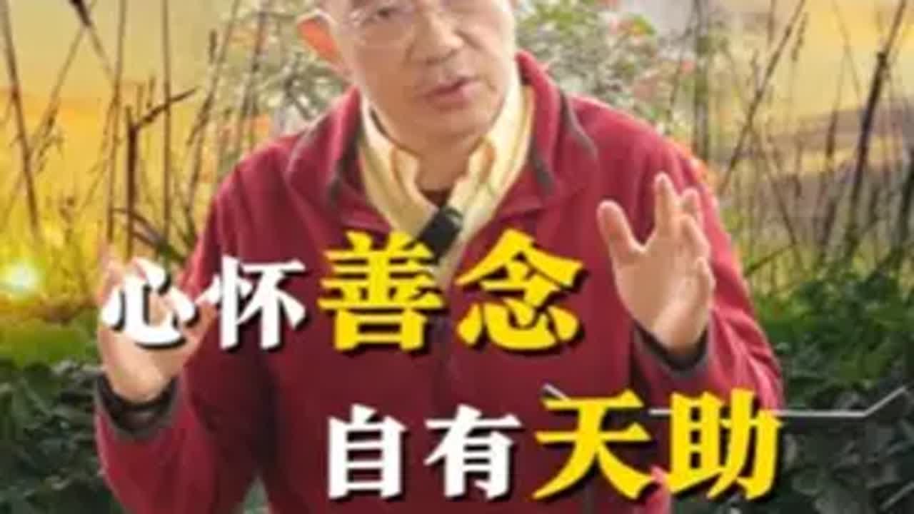 一次车祸的濒死体验，让我悟透了向死而生，向善而生！ 善良 智慧 人生智慧 认知 赵越