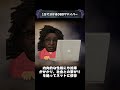 1分で分かるDBDサバイバー「クローデット・モレル」【Dead by Daylight】#shorts