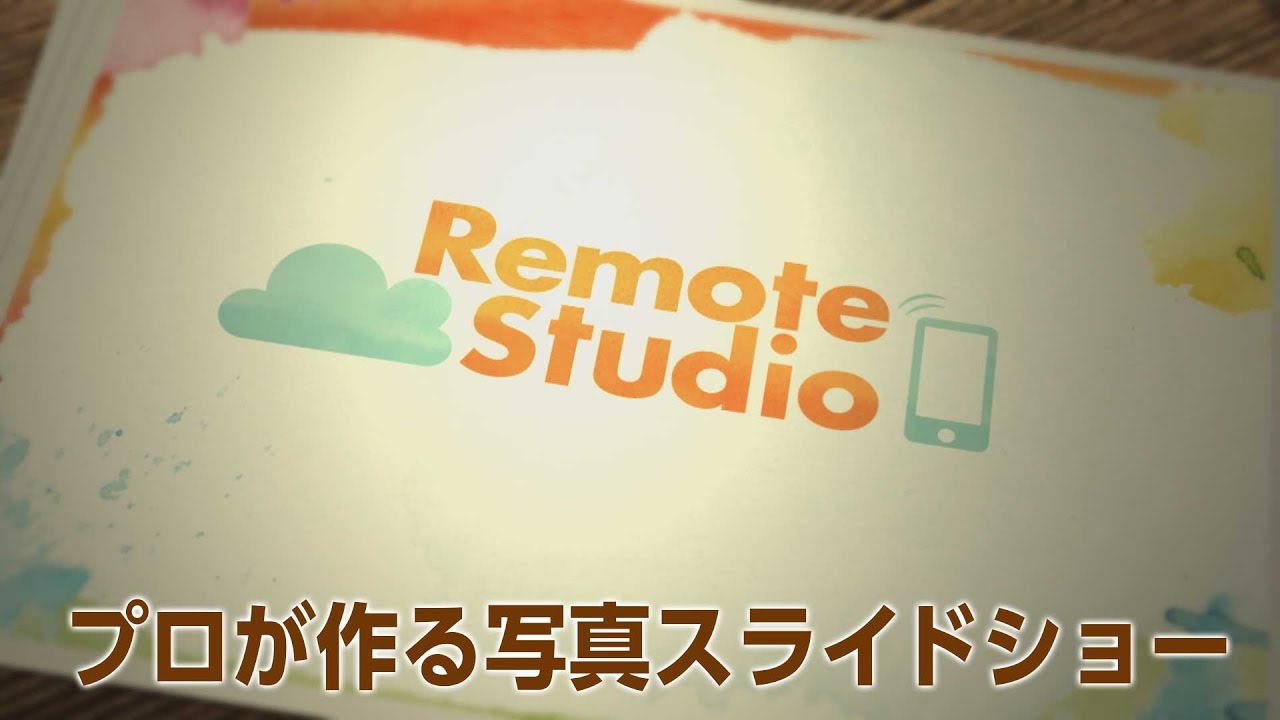 業者に編集を依頼するといくら 会社用ムービーや結婚式余興動画の料金 業者に編集を依頼するといくら 会社用ムービーや結婚式余興動画の料金