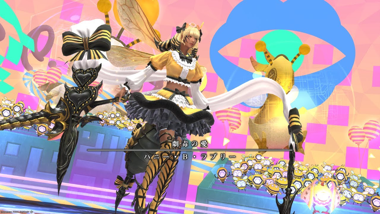 FF14】至天の座アルカディア零式：L.H2 3週目 侍視点 - YouTube