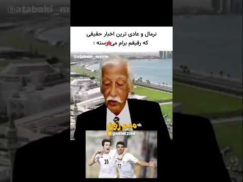 بنازم اتابکی آخه شجاع خلیل زاده میم  خندارترین دارک  ترس خنده دار تتلو طنز