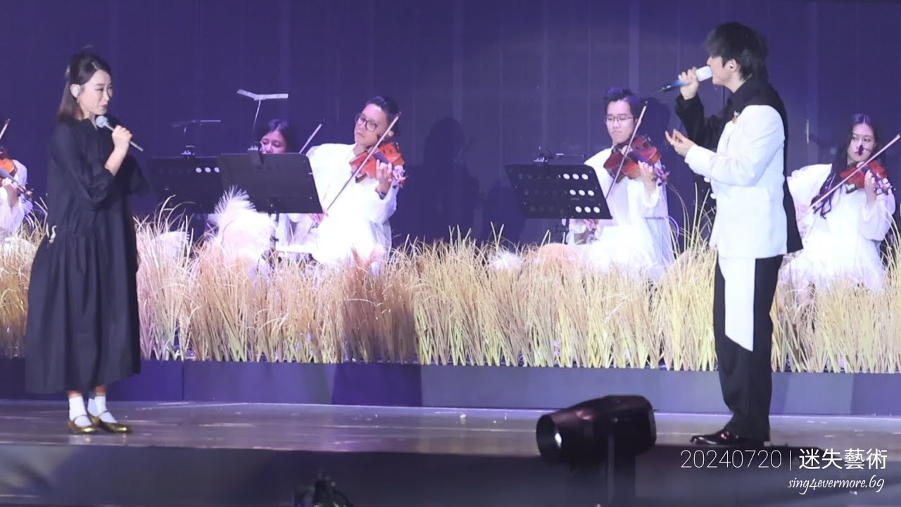 Ivana 王菀之 x Ian 陳卓賢 - 迷失藝術 | 20240720《IAN CHAN“TEARS” IN MY SIGHT SOLO CONCERT 2024》