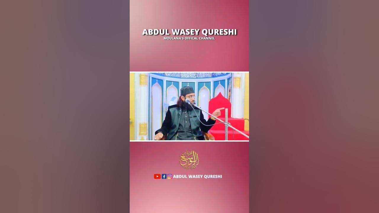 Allah Kya Kahta Hai YouTube allah-kya-kahta-hai-youtube
