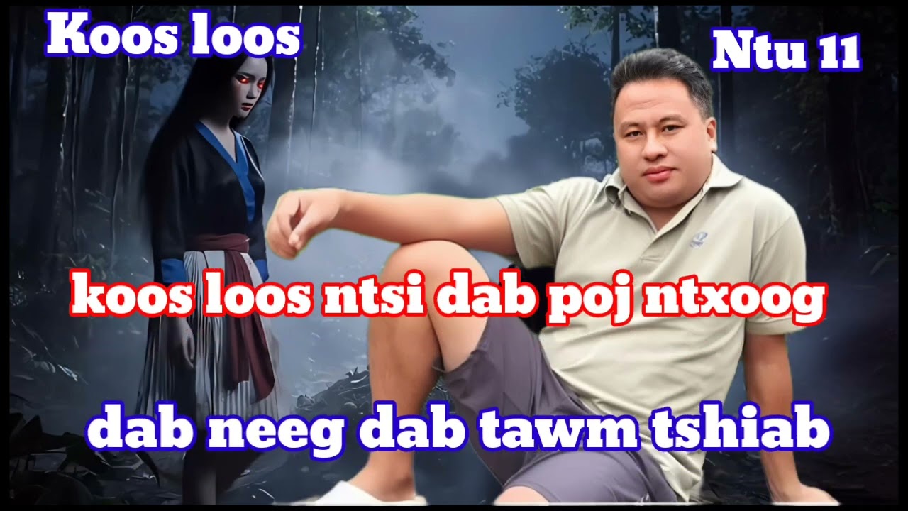 Koos loos dab neeg dab Ntu 11