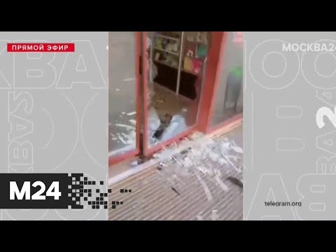 В Пушкине пьяный мужчина уснул в витрине с сыром - Москва 24