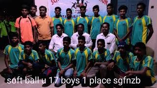 Soft ball u 17 boys 1 place nzbsgf screenshot 3
