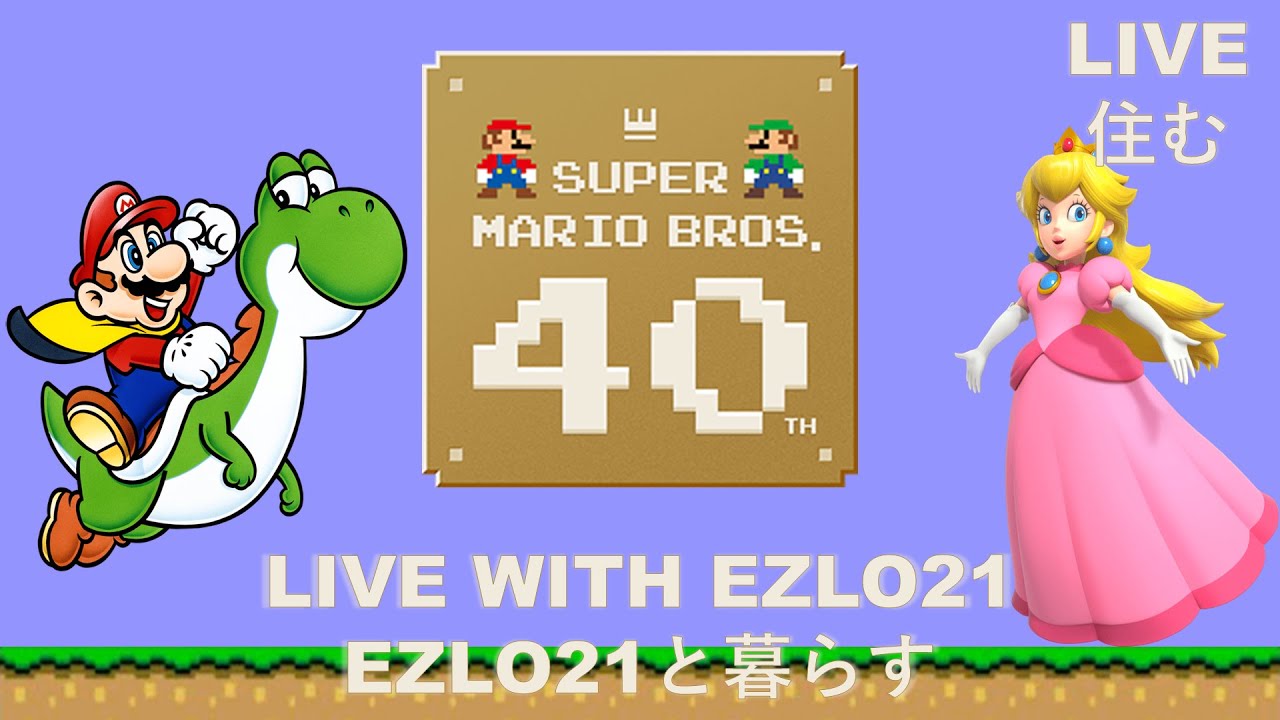 40 Years of Super Mario Bros. | Live With EZLO21