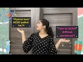 ALL ABOUT PHYSICAL CHEMISTRY || HOW TO TACKLE QUESTIONS || Mitali Sharma
