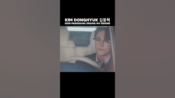 ACTOR DONGHYUK 🥺 iKON PANORAMA MV BEHIND