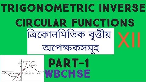 Trigonometric Inverse Circular Function Class12 math  WBCHSE