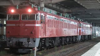 配8145レ ED75形757号機 AT出場配給回送 所属先の仙台へ