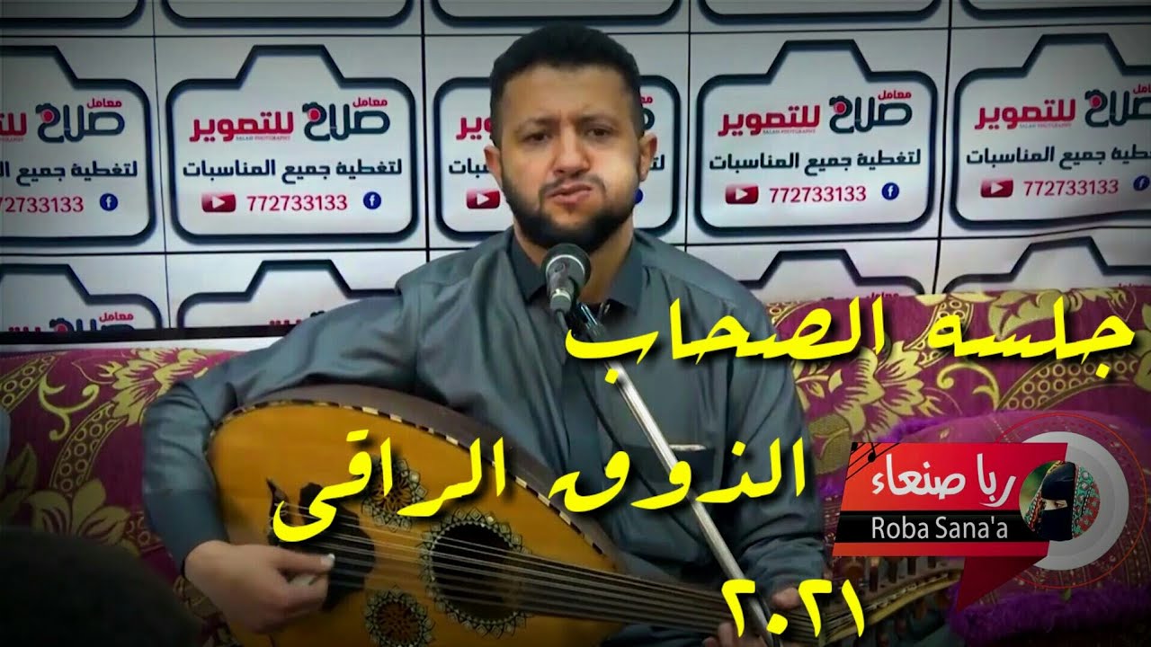 شغلها الان الأستاذ || حمودالسمه2021 ||مابال الحب يعذبني …يمشي في الشارع يغريني… بصوت ممتاز, 4k