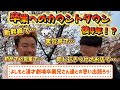 【よしもと漫才】卒業兄さんとの思い出を語る場【もも】のタイムリミット後4年！？