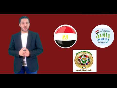 مبادرة راقي باخلاقي