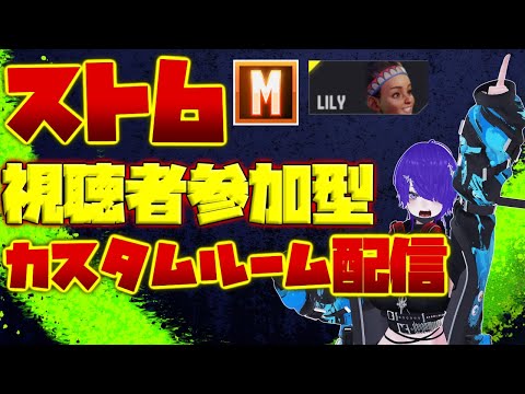 [#26]スト6 視聴者参加型カスタムルーム配信 モダンリリーマスター 前Act MR1360 [Vtuber]