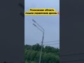 Московская область пошли украинские дроны💥