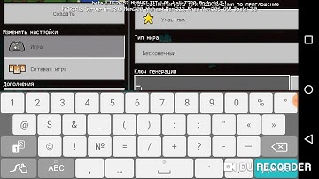 Minecraft PE beta 1.16.20.52 - Enter Nether Set Seed Speedrun [1m 26s]
