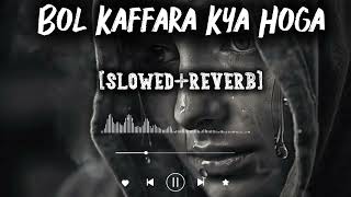 Bol Kaffara Kya Hoga - Ek Deewane Ki Deewaniyat Harshvardhan, Sonam Chetas, Neha, Farhan, Lijo