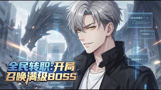 multi Subboss  Summon Maxlevel Boss At Start Ep1112  anime   